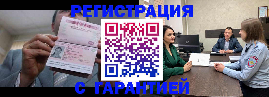 пропишу в квартире в Комсомольске-на-Амуре